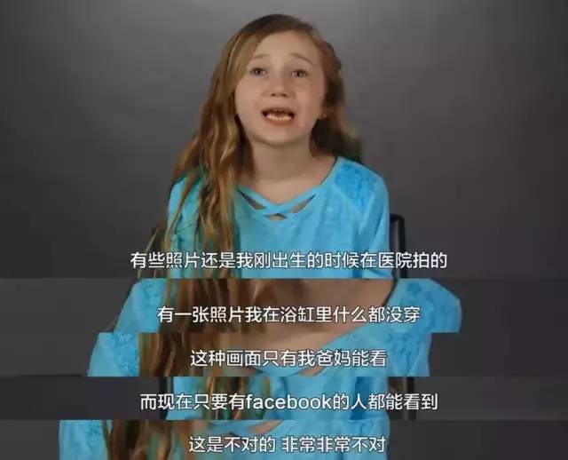 晒娃需要通过孩子同意吗,晒娃需要征得孩子同意吗