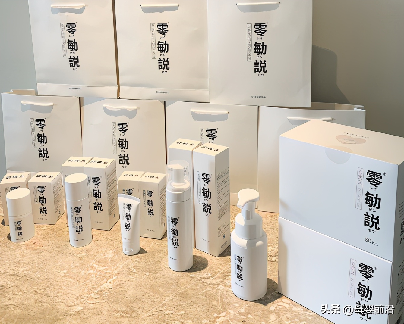 零勄説神豆奶爸：做“防过敏”面霜是一场“豪赌”，却不能不赌