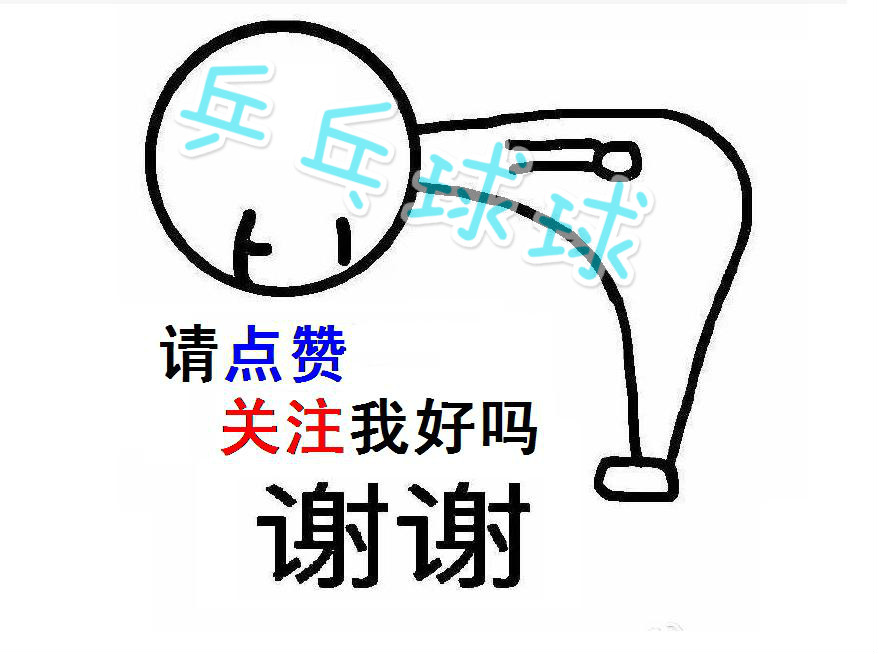 瑞典公开赛男单决赛,瑞典公开赛央视5套转播