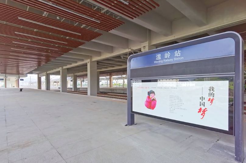 杭台高铁台州站东站房,杭台铁路温岭站