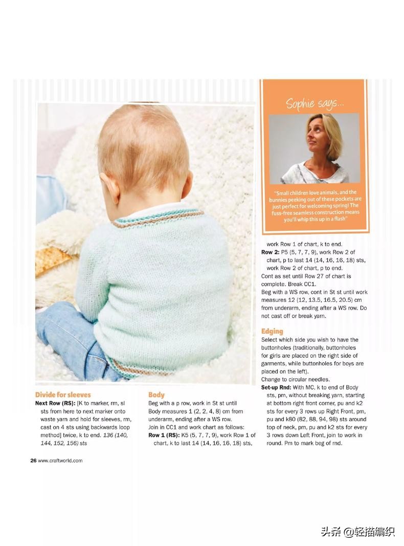 兔子针织开衫亲子装,棋盘格小孩针织开衫背心教程