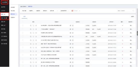 新手小白自建网站详细教程,小白如何建立自己的网站