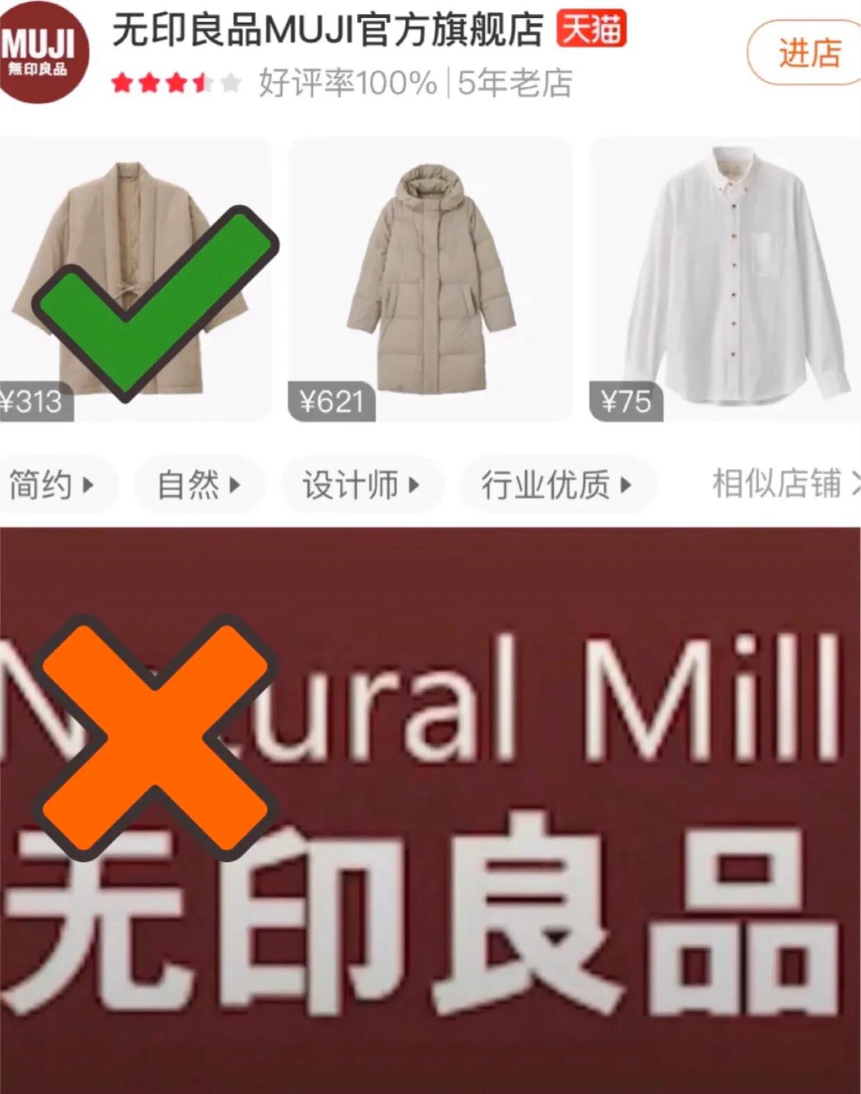 哪些旗舰店是冒牌的,官方旗舰店挂羊头卖狗肉算假货吗