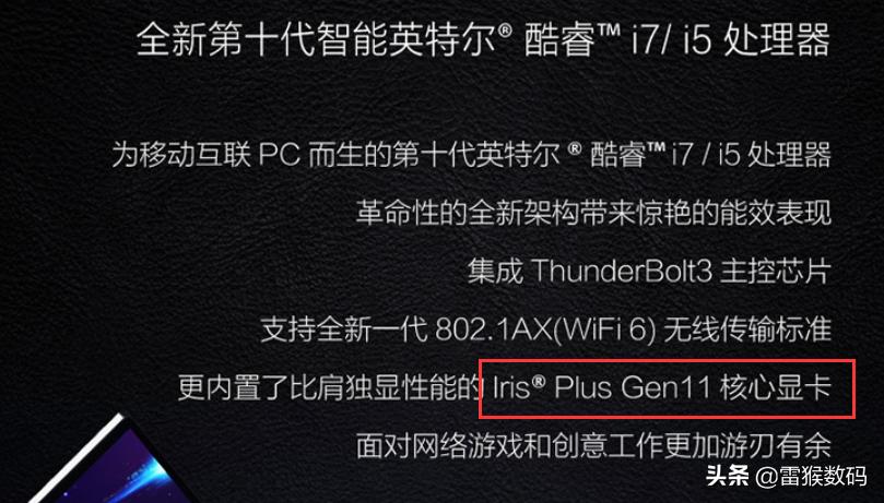 学生党如何选择买笔记本电脑,十分钟教会你选购笔记本电脑