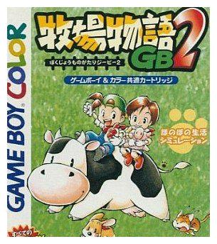 牧场物语最新版本是什么,牧场物语上线时间表