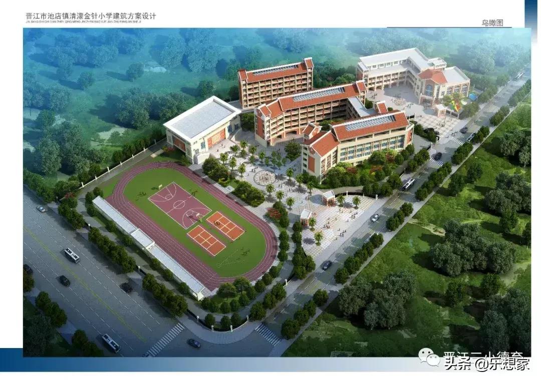 乐想资讯｜晋江第三实小三大校区秋季招生计划出炉……