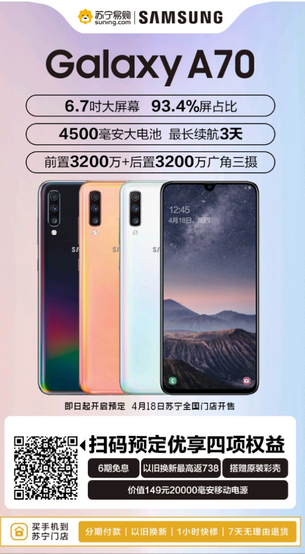 千人拼购轰动陕西，55吋4K智能电视拼到1799元！