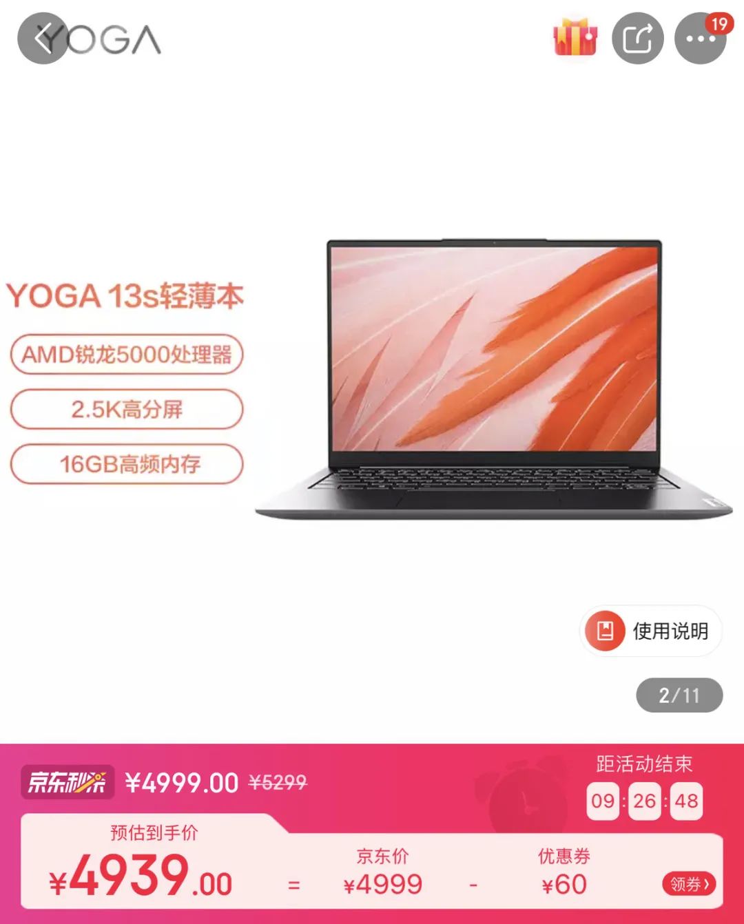 那些买了不后悔的数码产品,买了才知道这些数码硬货