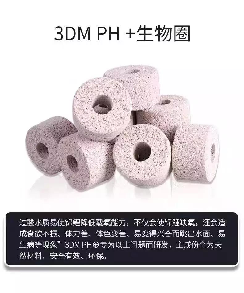 水体PH异常如何正确处理？很多人忽视了这点
