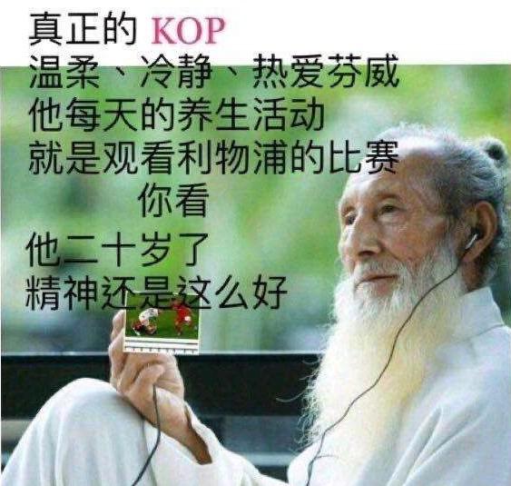 利物浦30年等待首夺英超冠军,利物浦等待三十载