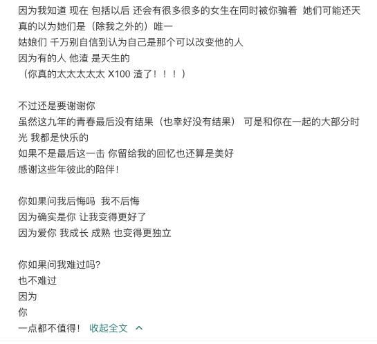 劈腿是天性还是人性,劈腿的人有什么征兆