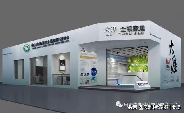 大沥·中国全铝家居价格指数2月点评:铝型材和成品家居小幅上行