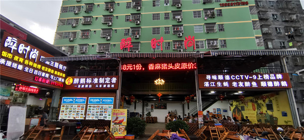 致敬曾经激情四射的青春岁月,致敬青春激情燃烧的岁月