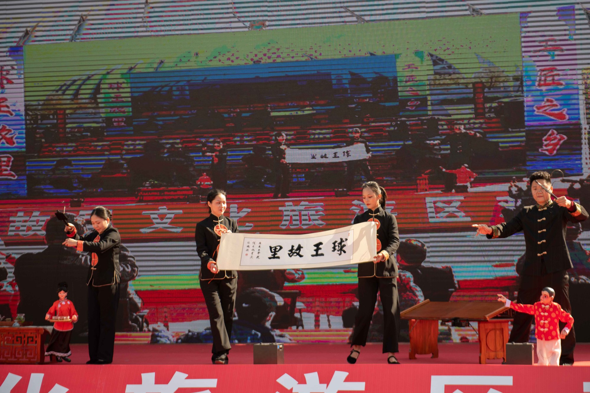 足球圣地旅游,五华球王故里足球之乡