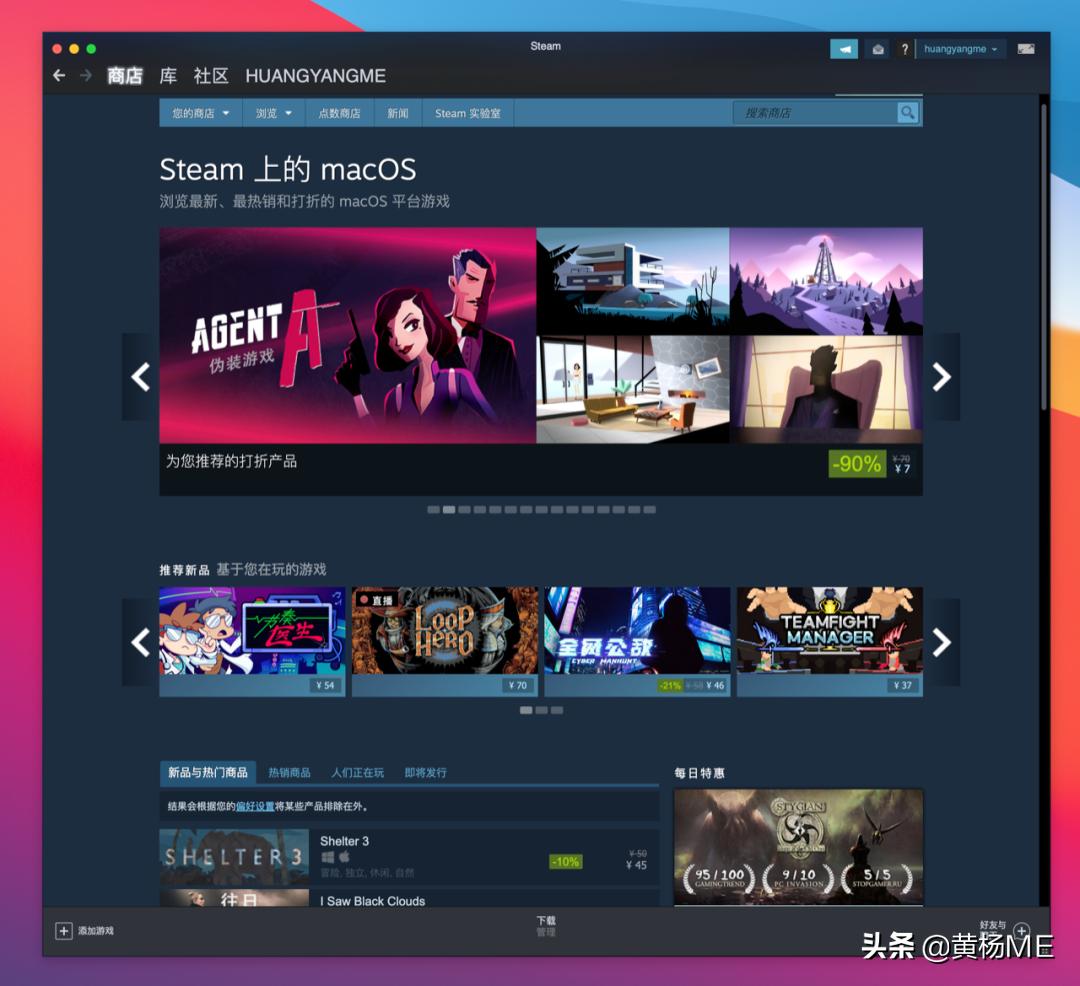 mac安装软件到哪个盘好,mac安装第三方软件要注意什么