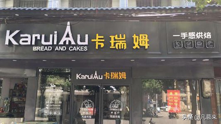 宜春好吃的小蛋糕店排行榜推荐,宜春袁州区蛋糕店排名榜