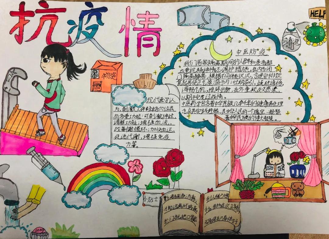 石家庄市裕东小学,石家庄裕东小学分校什么时候建成