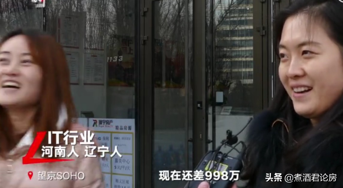 想换套房,还差998万,网友:梦想要有的,万一实现了呢?