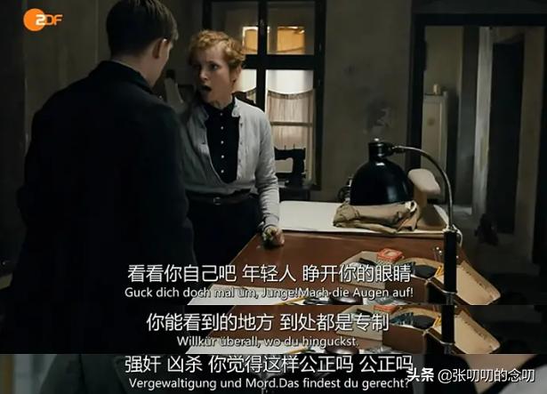 德剧冷杉溪,德国电视剧冷杉溪