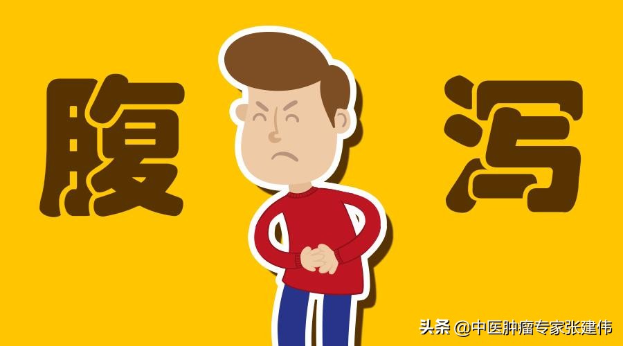 放疗拉肚子吃蒙脱石散怎么吃法,放疗后拉肚子怎么办