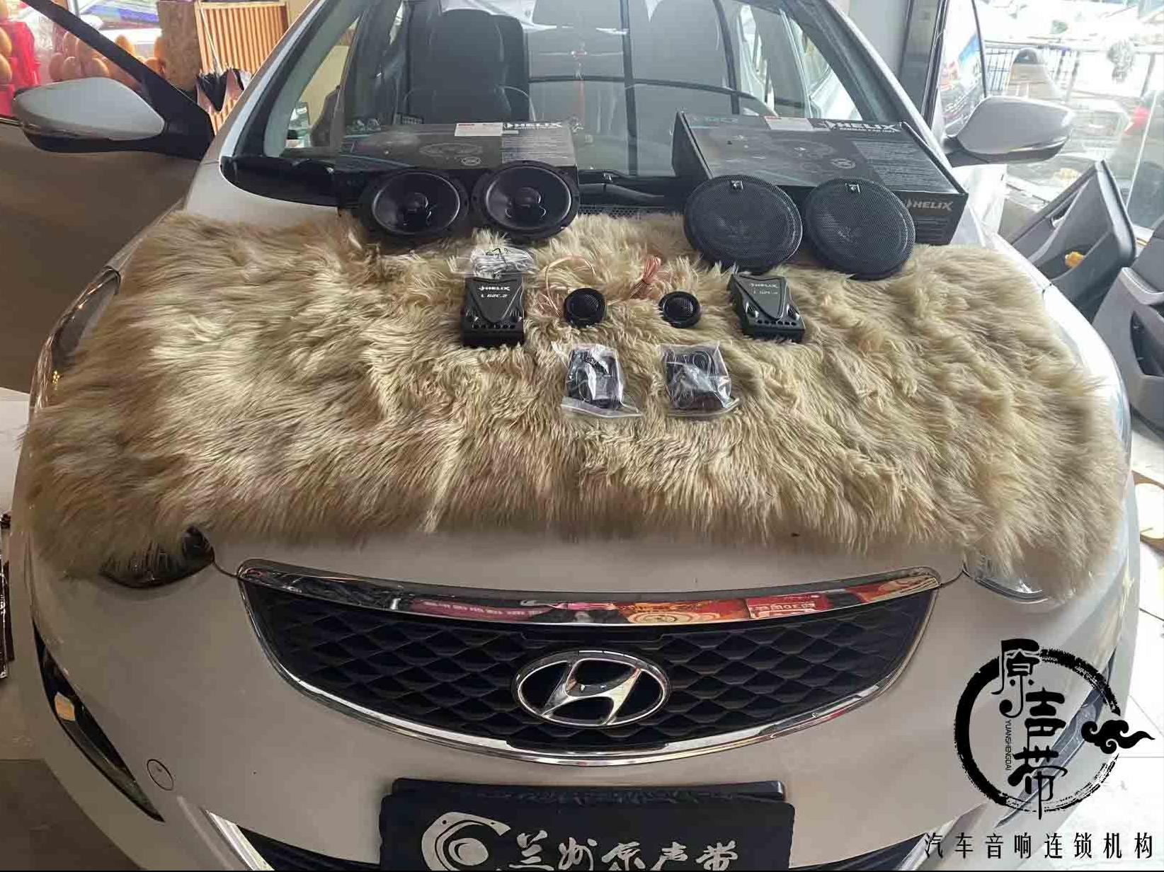 现代朗动音响改装倒模,朗动超强改装