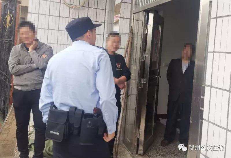 鄂州公安奋斗目标,鄂州市警务模式