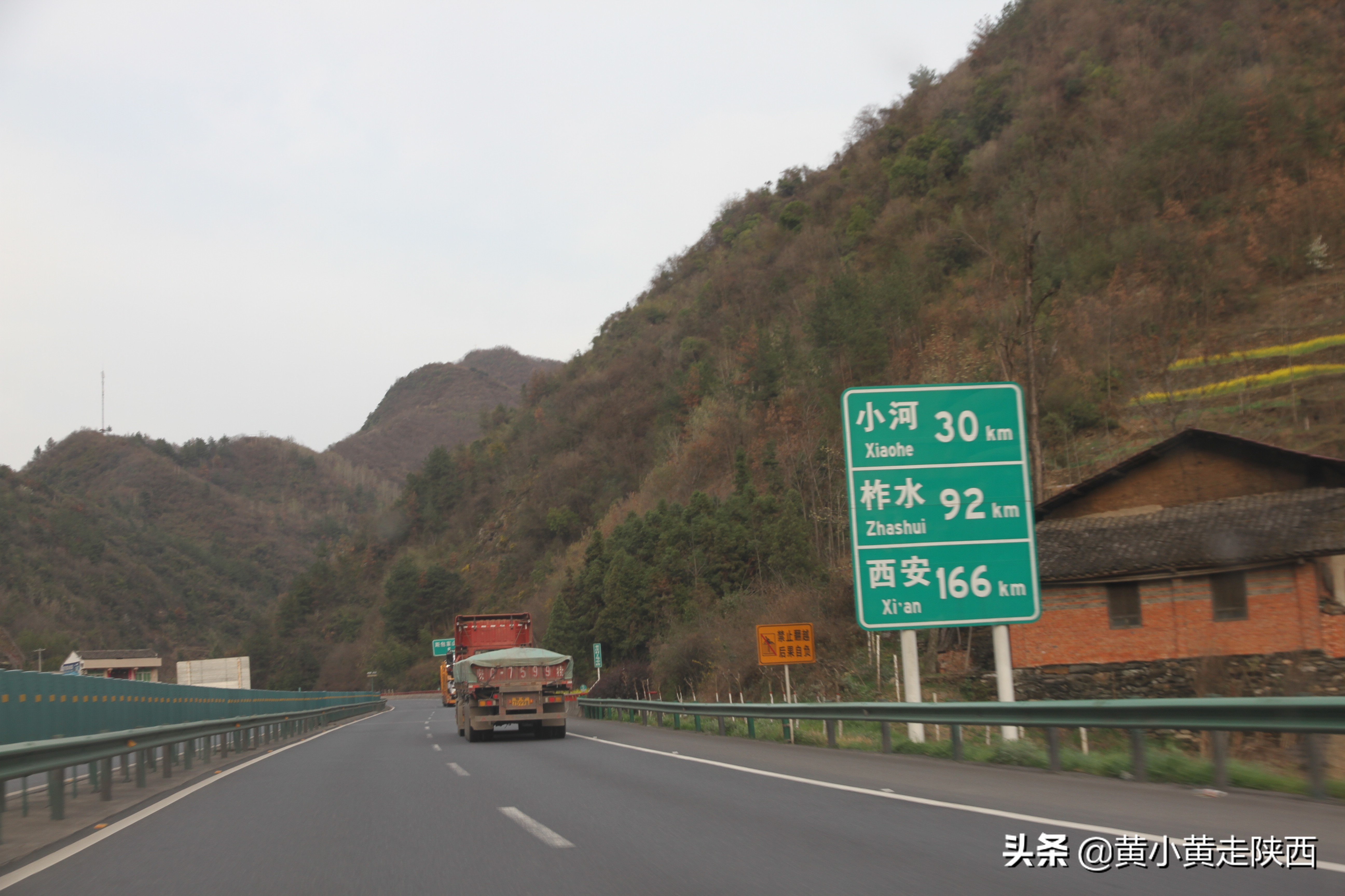 陕西最长的10条高速公路,陕西最长最美的隧道视频