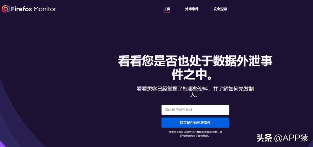 建议收藏超实用网站分享,五个超实用的在线网站