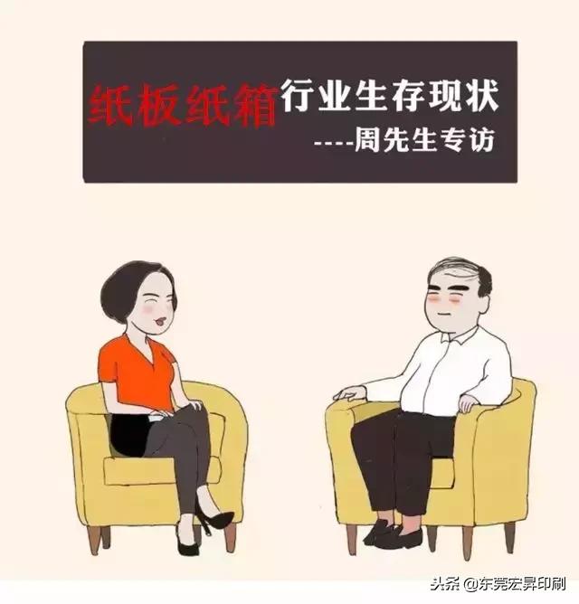 生意行业现状,生意现状2024