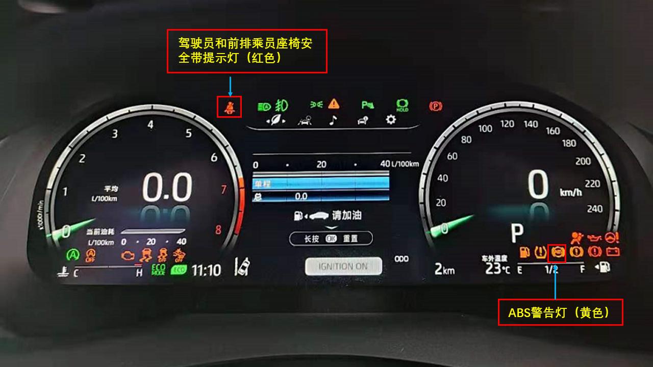 常见的汽车仪表警告灯和指示灯,汽车警告灯亮的含义