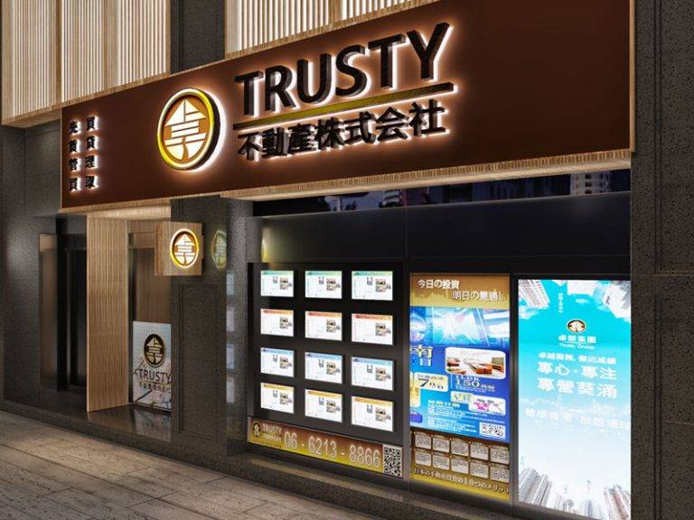 日本买房的8大陷阱,我们再强调一遍