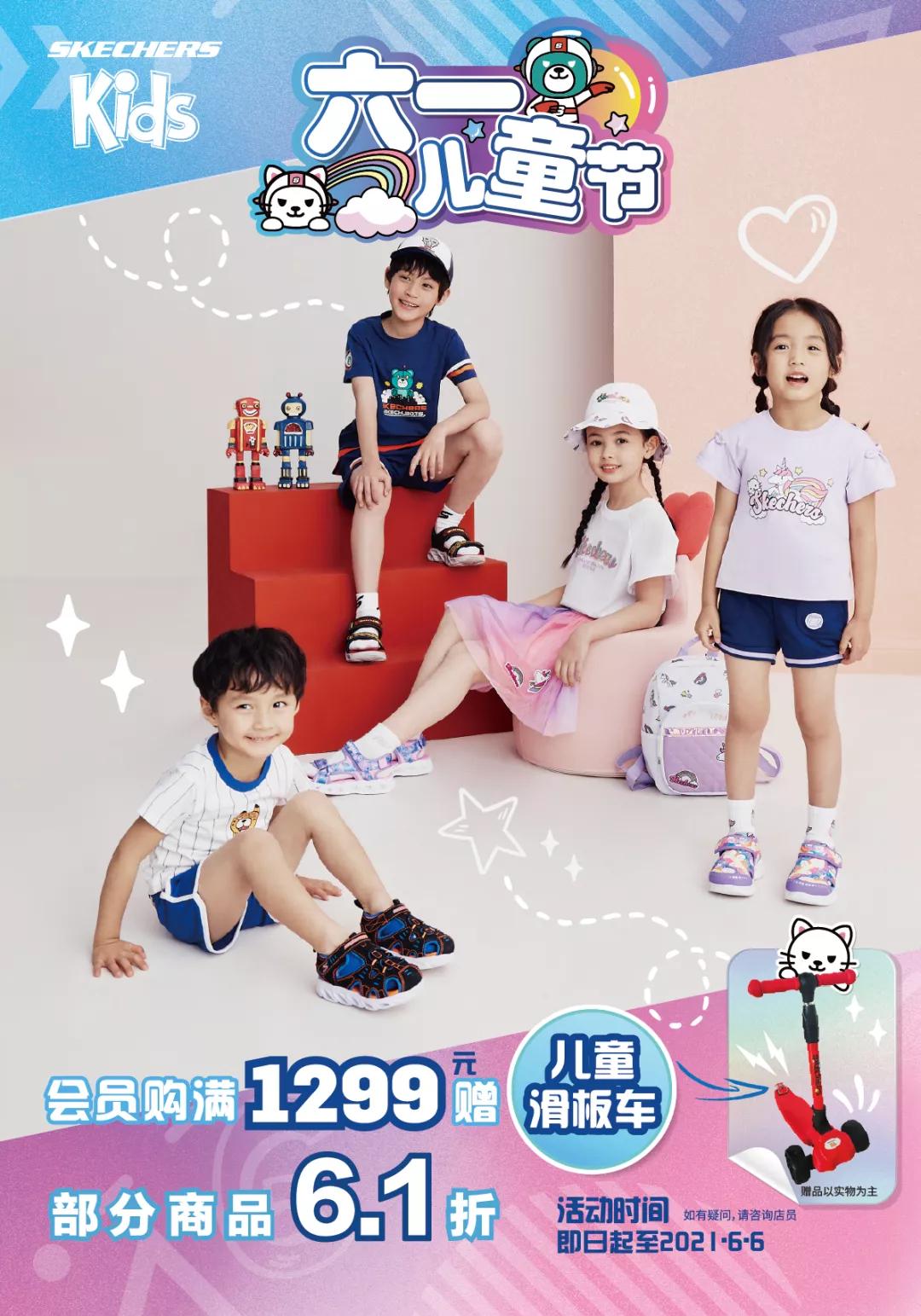 逛亲子市集、抢69团100！六一亲子打卡好去处，尽在西安大悦城