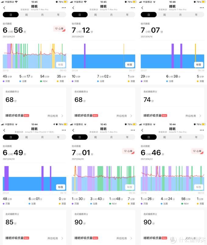 华米手表amazfitt-rex如何听音乐,华米AmazfitT-RexPro手表