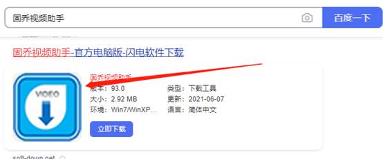 批量下载西瓜视频最好的软件,西瓜视频免费批量采集软件