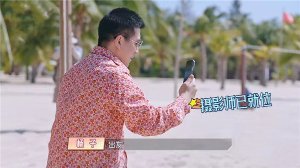 杨子成黄圣依站哥,杨子摔跤黄圣依