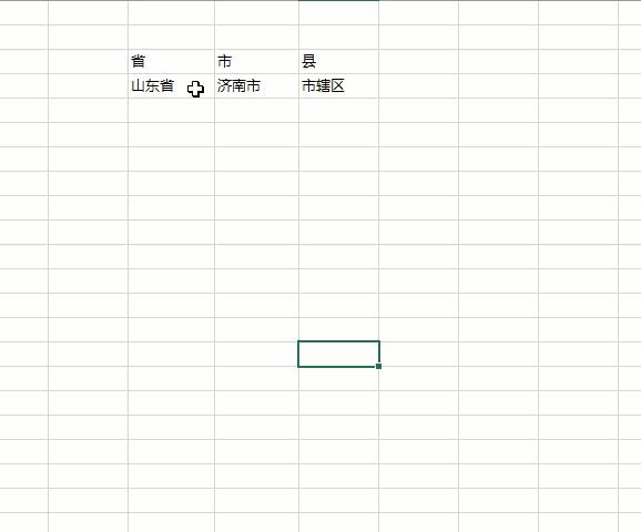 excel制作省市县三级菜单,表格制作三级下拉菜单