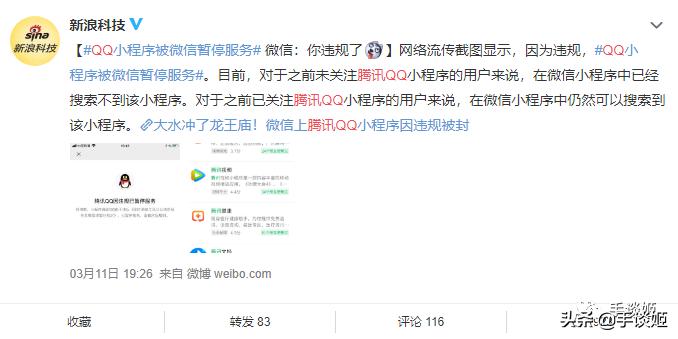 qq空间历史记录怎么全部删除,qq空间24小时自动删除变永久