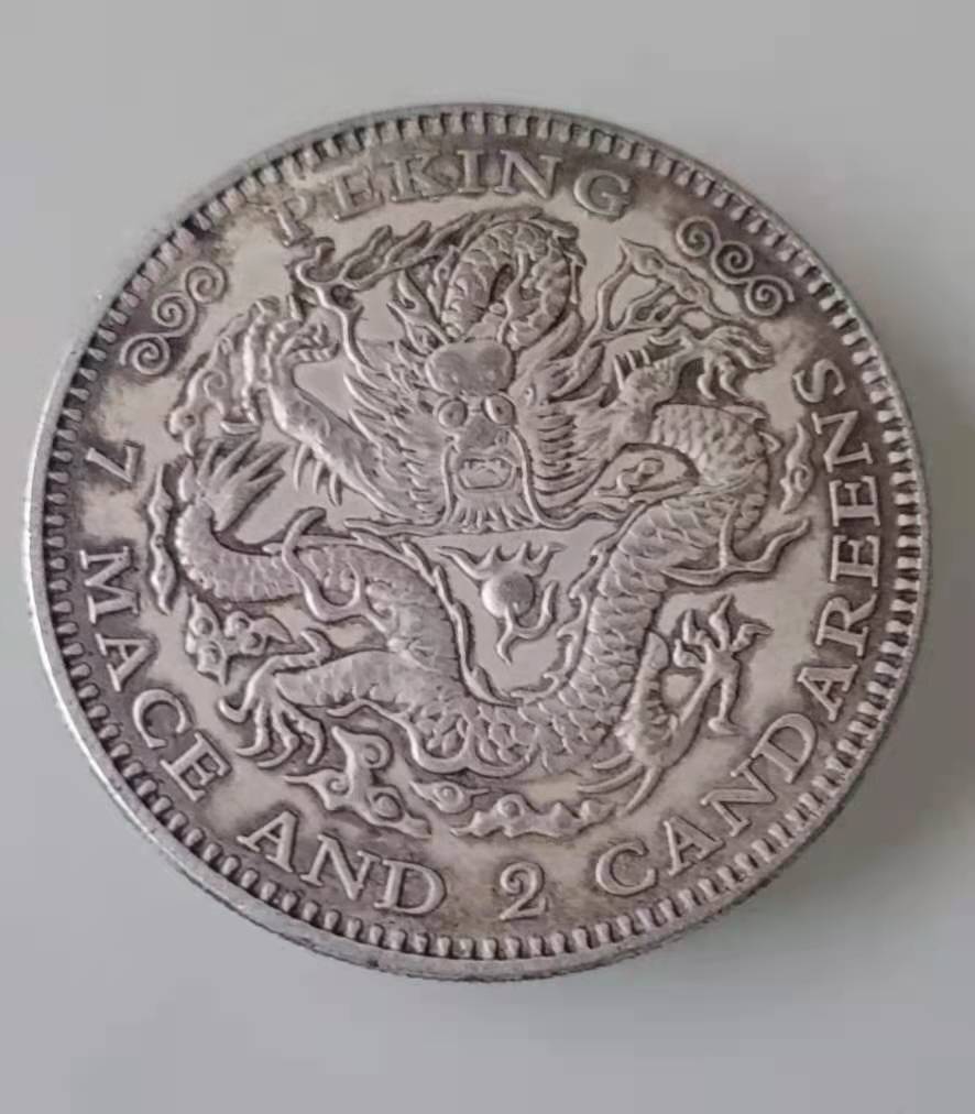 中国第一套人民币银币多少钱一套,第五套人民币珍藏纪念银元