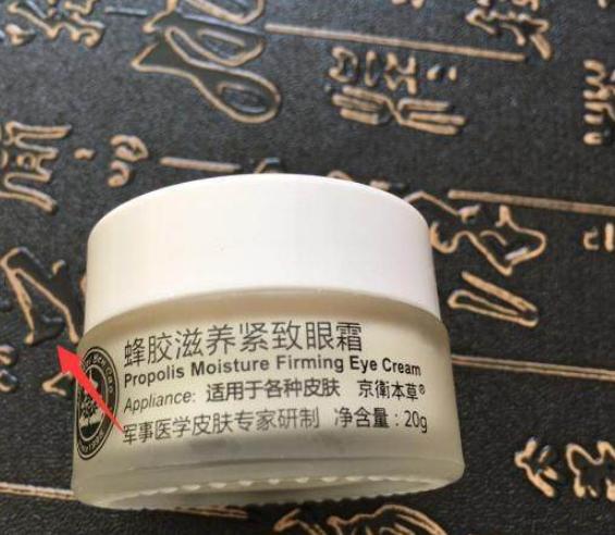 细纹干纹眼霜去黑眼圈眼袋,眼角有干纹细纹眼袋用什么眼霜好