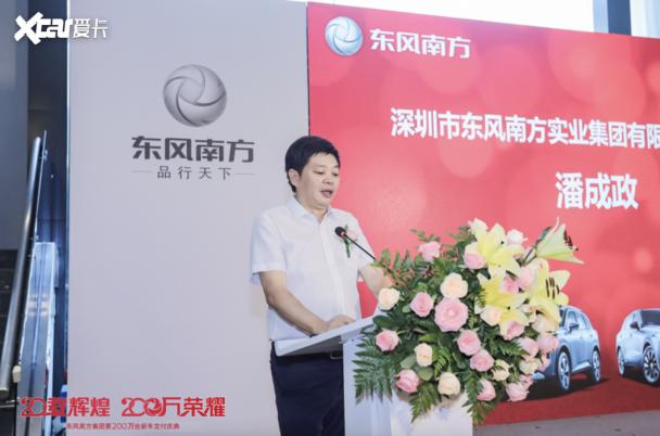 东风汽车开门红,东风汽车集团今年销量目标270万辆