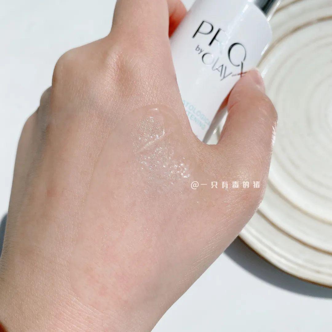 几十块的美白好物,几十块美白精华100ml