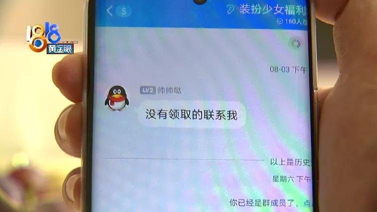 qq活动邀请好友领240元,qq邀请好友领108现金