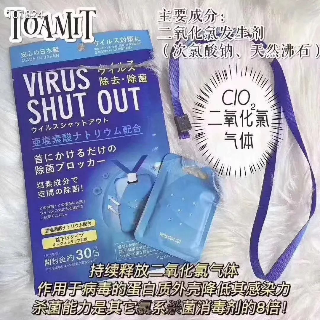 网红除菌消毒卡的背后,消毒卡对人体有危害吗