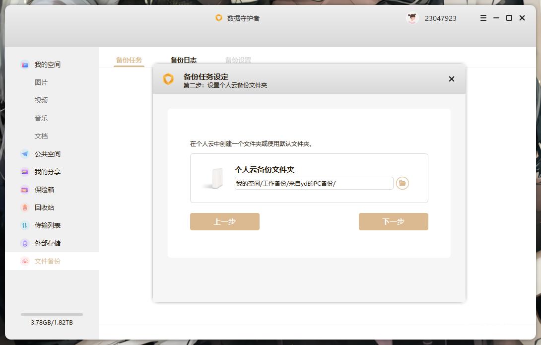 联想云存储a1的缺点,联想云盘a1深度测评