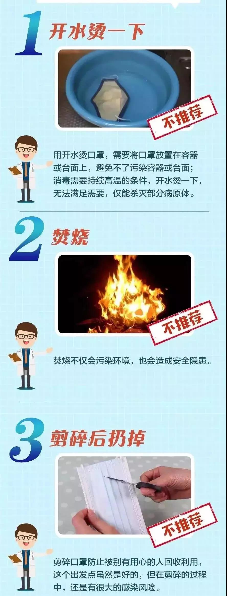 红桥疫情防控措施,宣传预防新冠病毒的知识