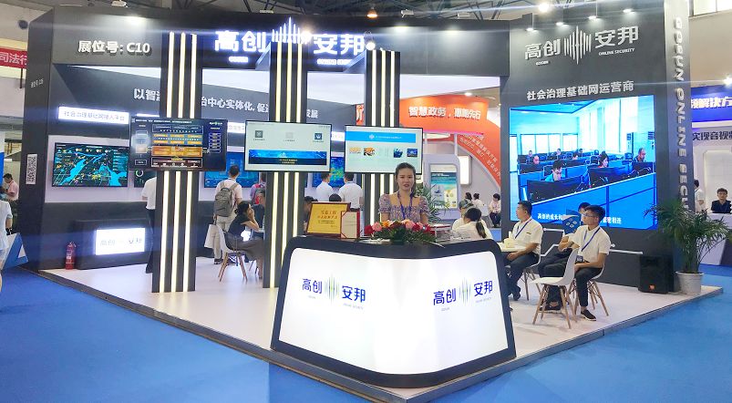 全国雪亮工程十大创新,雪亮工程创新产品