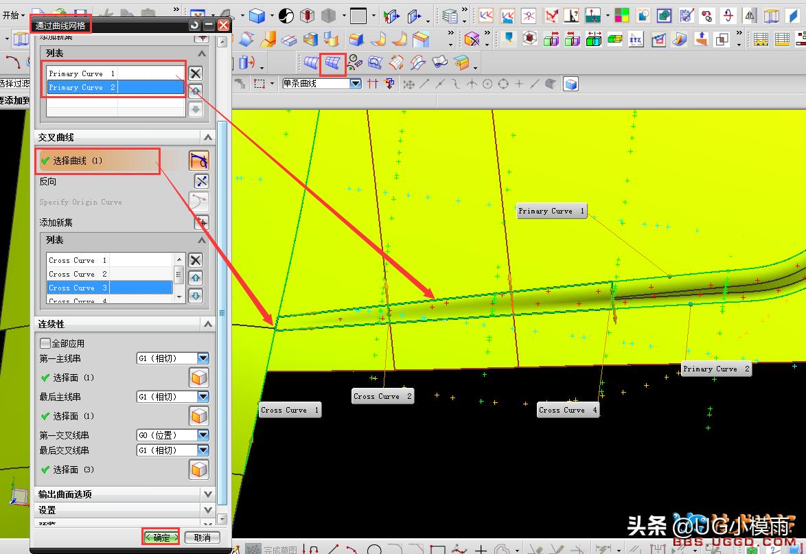摩托车后备箱逆向渐消面处理技巧