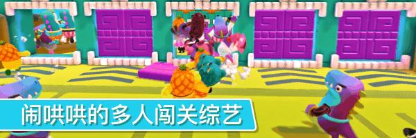 糖豆人为什么无法启动游戏,糖豆人为什么进不了游戏