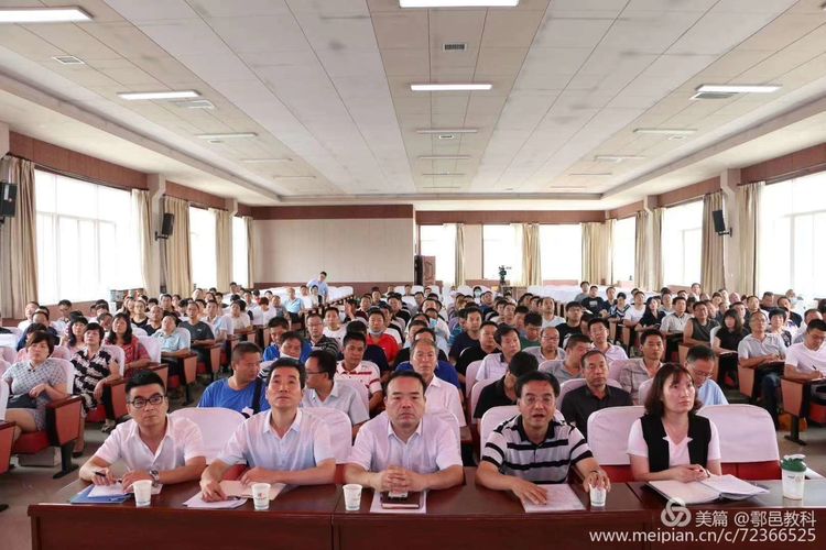 我们的校、园长上课啦！一起来看鄠邑区2020年暑期校、园长培训活动