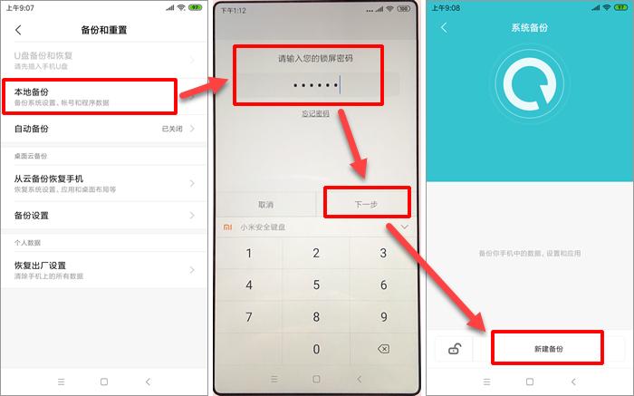 小米手机微信语音文件保存在哪里,如何导出小米手机微信聊天记录